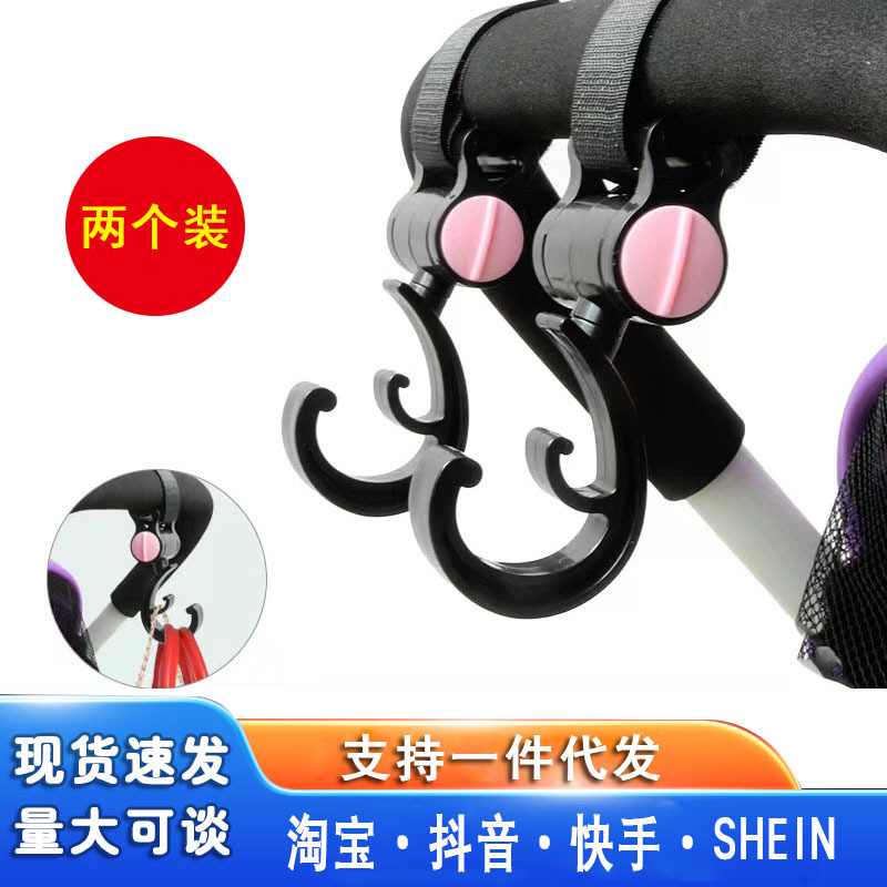 Picture of Stroller Hook Baby Stroller Velcro Hook 360 Degree Rotation Convenient Baby Stroller Hook Accessories