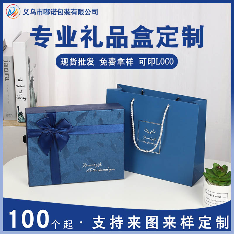 Custom Men's Shirt Packaging Box Blue Bow Business Gift Box Belt Razor Gift Box Custom