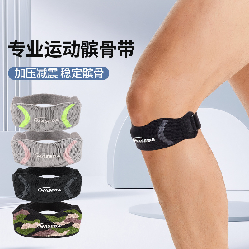 Flat Knitting Machine Patella Belt Sports Knee Protector Skipping Rope Knee Protector Belt for Men and Women Running Professional Dance Knee Protector