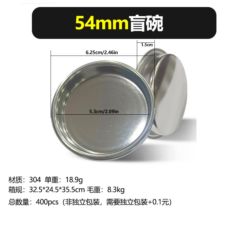 Picture of Factory supply coffee powder bowl stainless steel powder tank filter powder bowl 51 single and double person 58 powder bowl 53 blind bowl