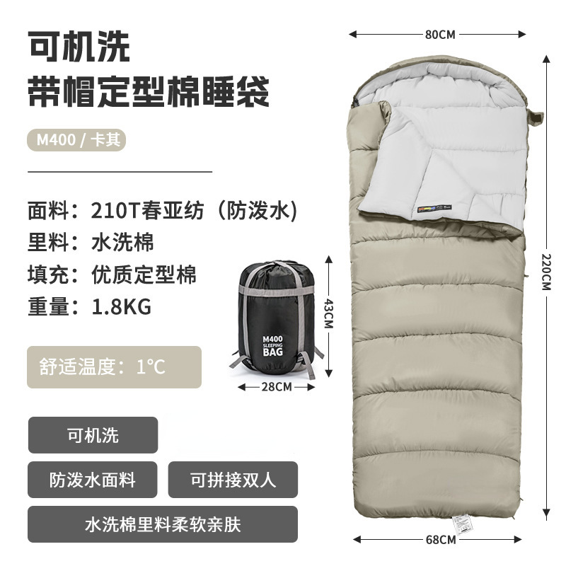Picture of Machine Washable Washed Cotton Envelope Sleeping Bag Four Seasons Outdoor Camping Camping Travel Splicable Sleeping Bag Hotel Dirt Barrier