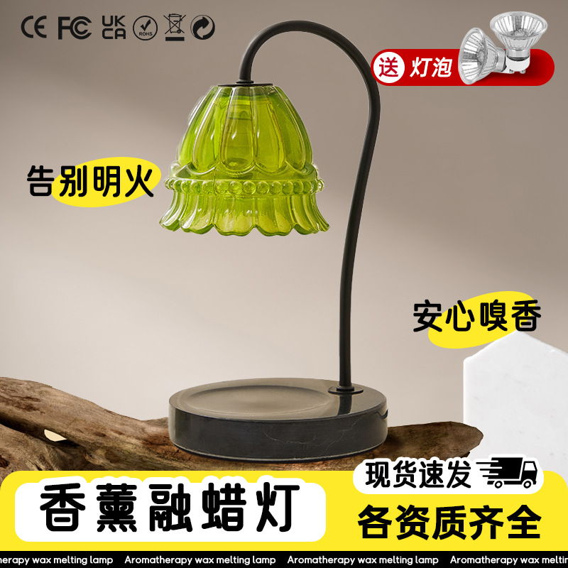 Aroma lamp: smokeless melting candle lamp, fireless aroma lamp, marble melting wax lamp, diffuser, tempering, table lamp, high value, Kaigui