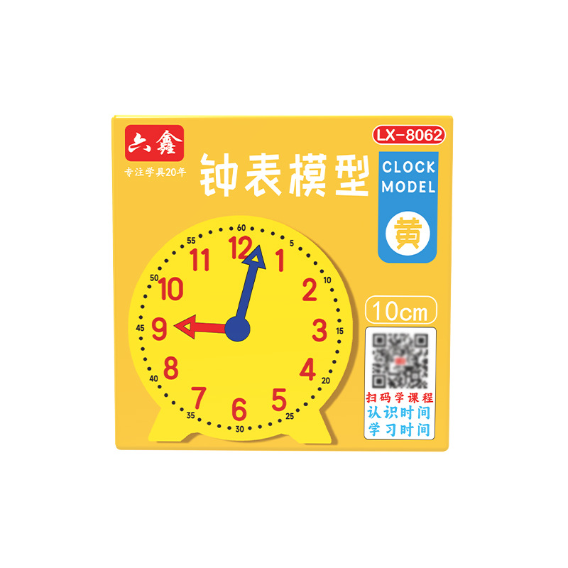 Picture of 10cm clock model primary school mathematics first and second grade understanding time students two-needle linkage clock face clock teaching aids