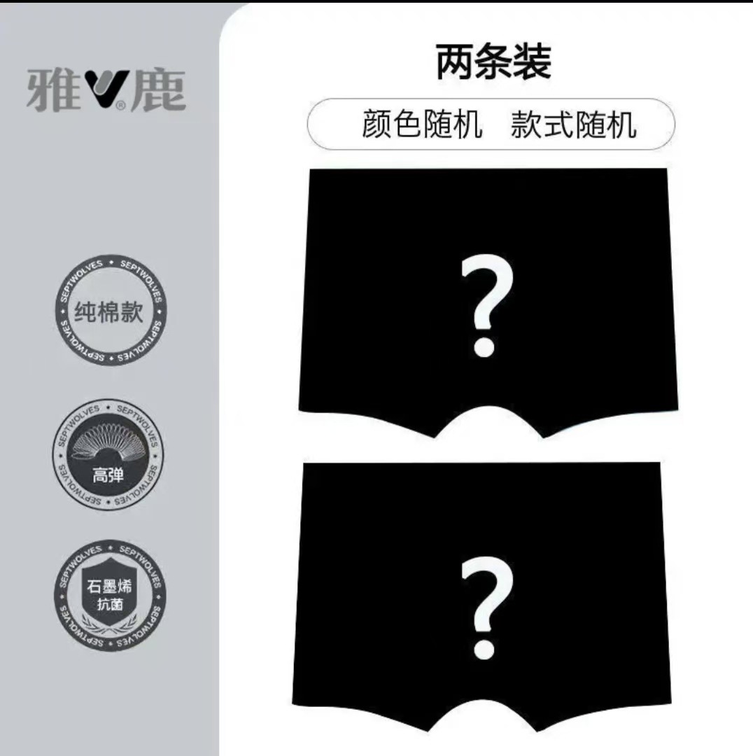 Picture of Spring 2024 new pure cotton men's underwear each individually packaged one can be shot on behalf of the manufacturer in stock straight hair