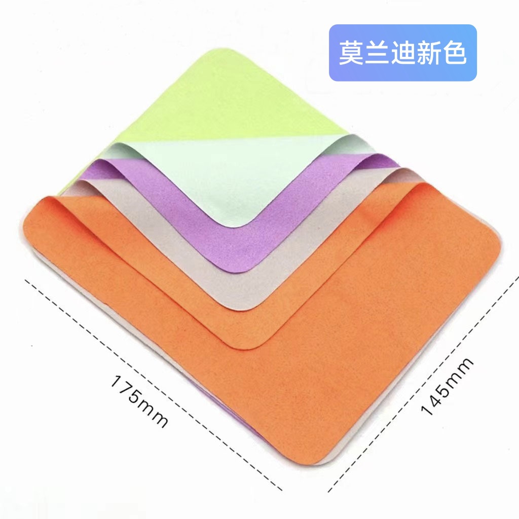 Picture of In stock suede glasses cloth ultra-fine fiber wiping cloth lens cloth of various sizes various colors wholesale fixed
