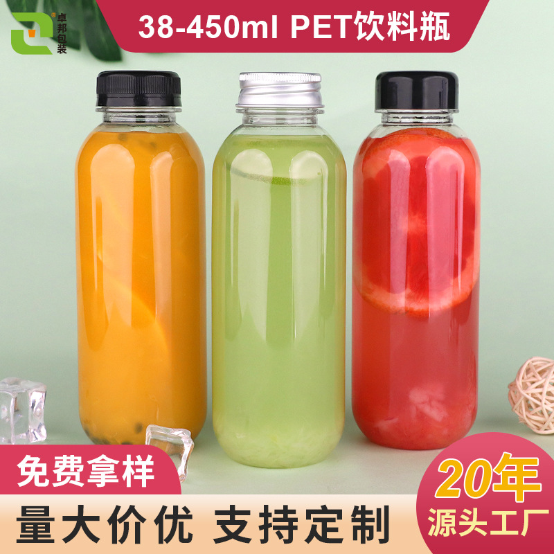 38 Mouths 450ml Disposable Juice Milk Tea Bottle Food Grade Pet Plastic Bottle Takeaway Drink Bottle with Lid