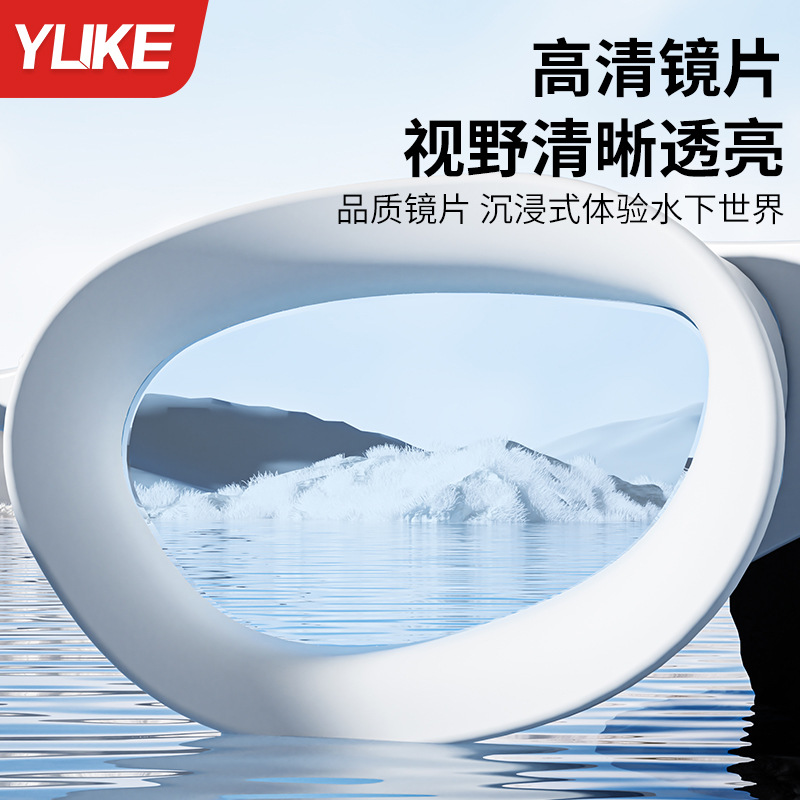 Picture of Swimming Goggles Women's Waterproof Anti-fog High Definition Myopia Swimming Glasses Men's Professional Diving Equipment Swimming Cap suit