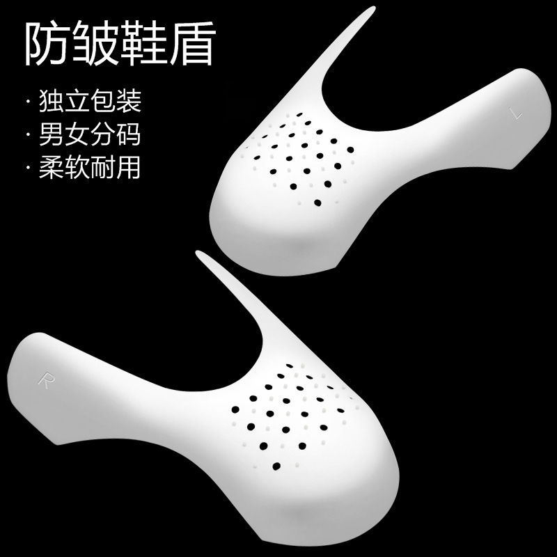 Picture of Anti-Wrinkle AJ shoes shield toe anti-crease sneakers shield sneaker anti-wrinkle shaping protective shoes shoe support shoes shield artifact