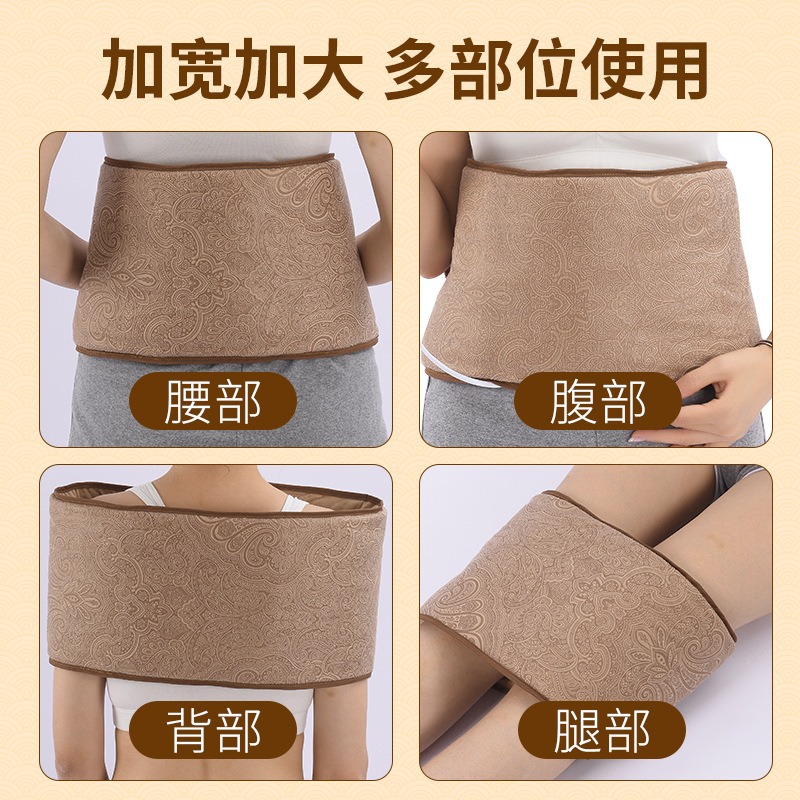 Picture of Electric Heating Moxa Velvet Waist Protection Hot Compress Belt Moxa Bag Moxibustion Bag Household Sea Salt Moxibustion Belt Hot Compress