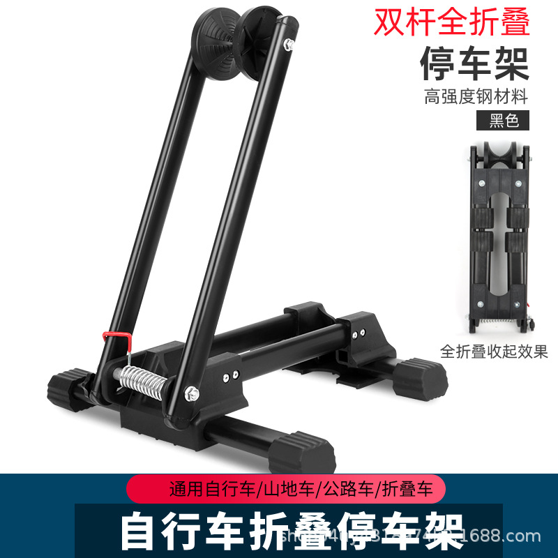 Plug-in parking rack bicycle folding display rack bicycle maintenance rack vertical mountain bike support rack frame