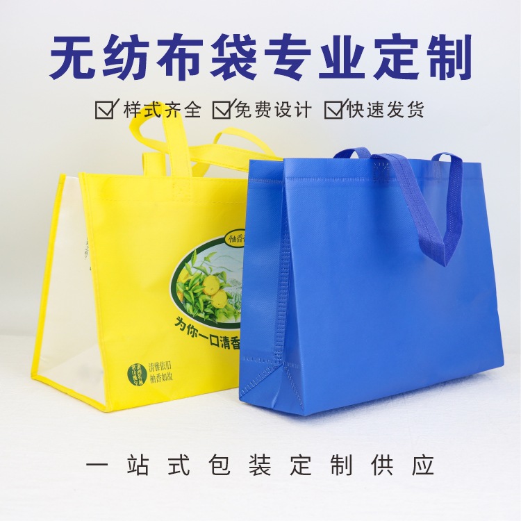 Non-Woven Handbag Laminated Takeaway Bag Corporate Advertising Shopping Bag Environmentally Friendly Bag Printed Logo Wholesale