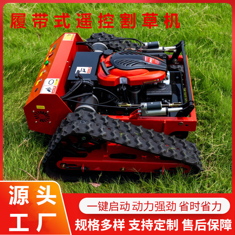 New household crawler lawn mower four-stroke intelligent remote control lawn mower slope broken grass weed mower