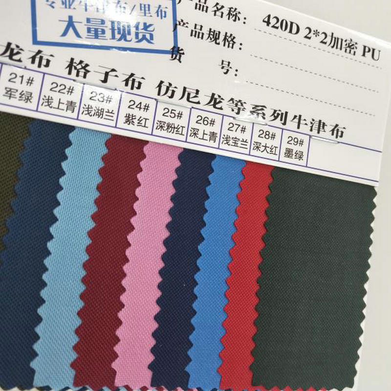 Picture of Oxford cloth 160g polyester cloth 420d 2*2 encryption PU bundle pocket express bag fabric