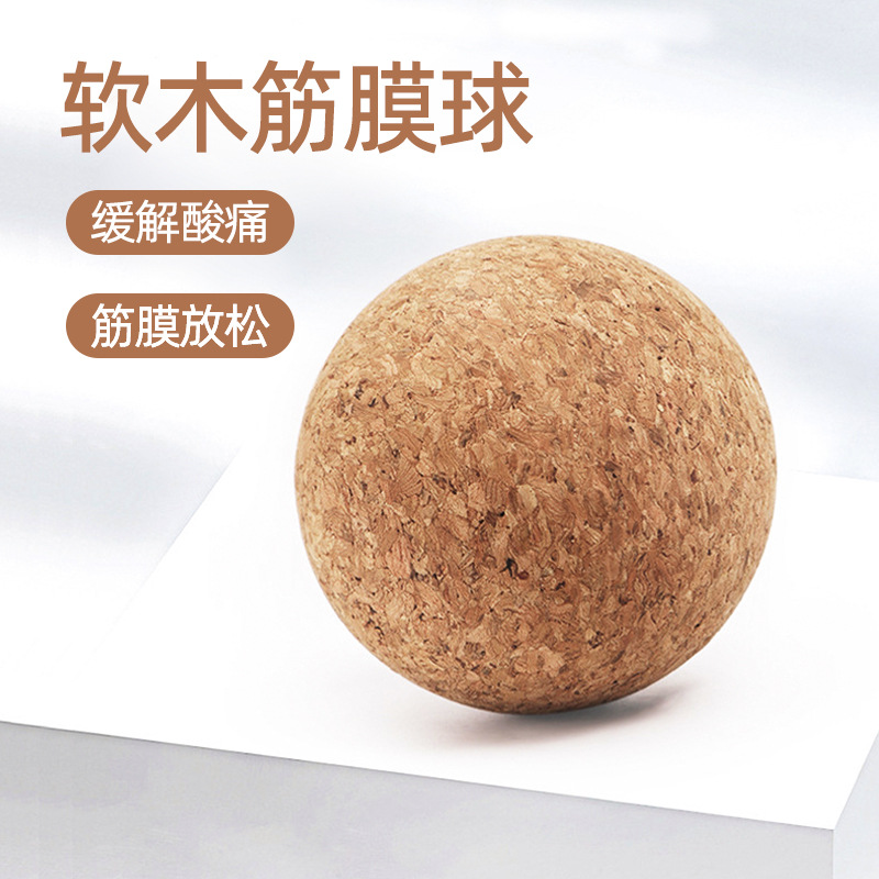 Cork Yoga Ball Muscle Foot Yoga Massage Ball 6-6.5-8-10cm Relaxation Fascia Ball