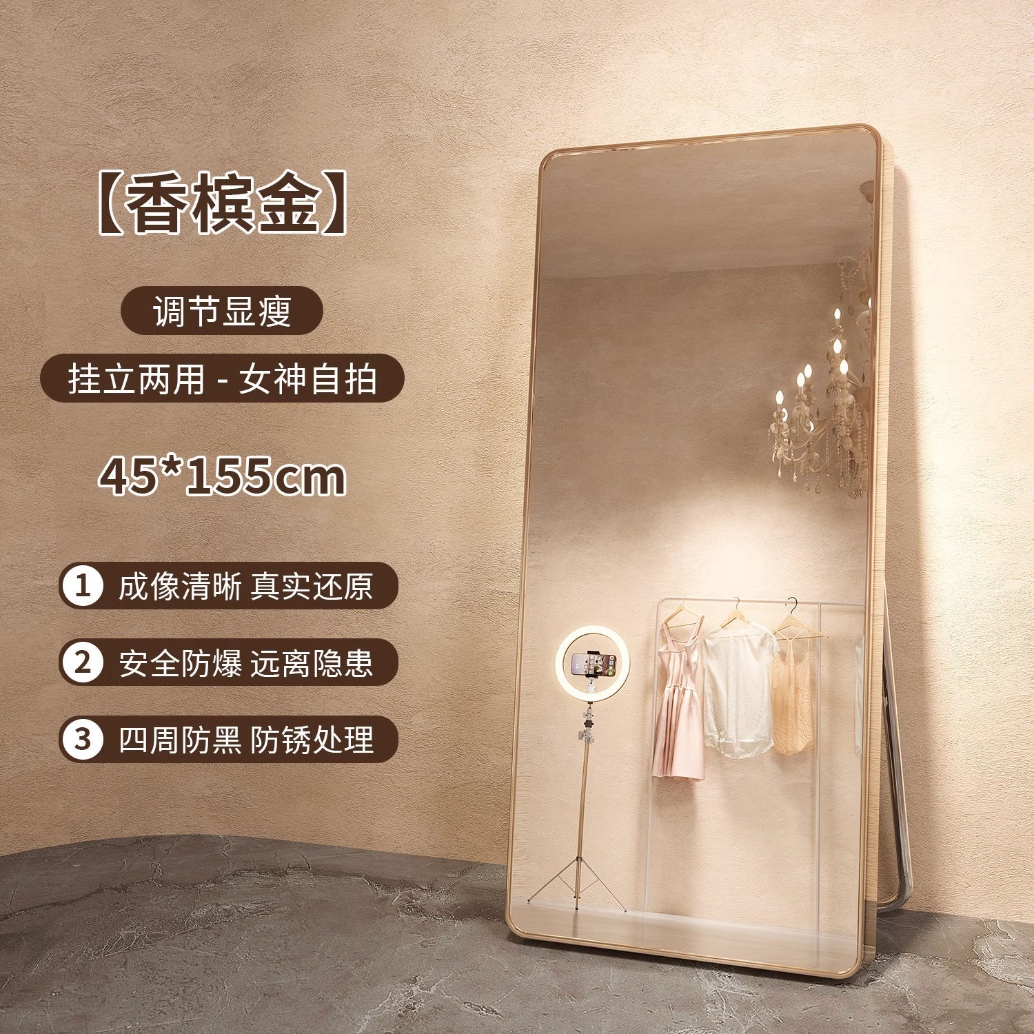 Picture of Full-Length Dressing Mirror, Beauty Mirror for Home Use, Clothing Store Special, Girls' Bedroom Fitting Mirror, Slimming and Height-Enhancing Floor Mirror