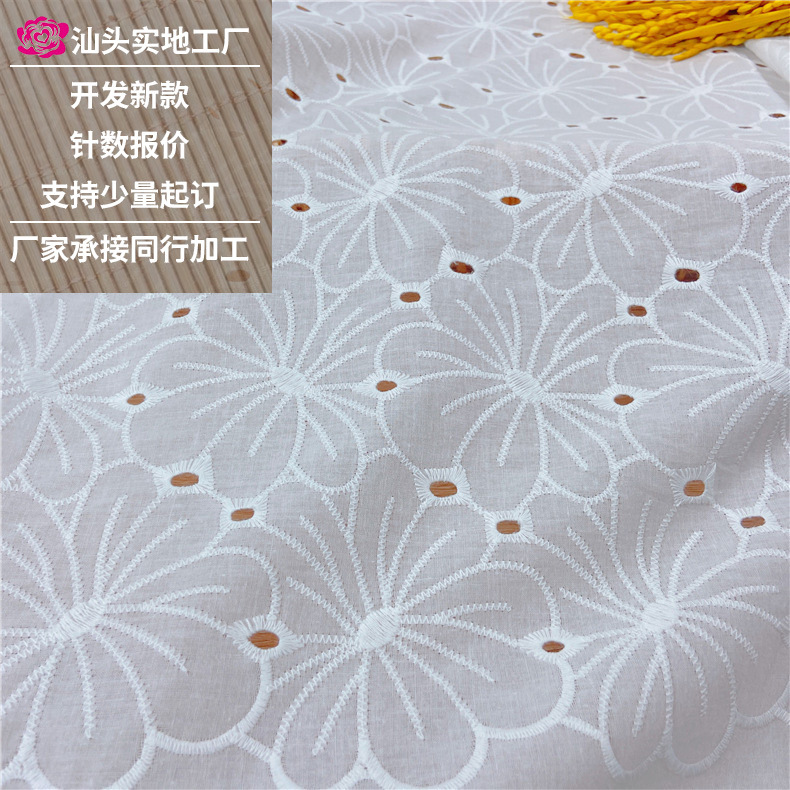 Picture of Spot Water-Soluble Cotton Lace Cut Out Punched Embroider Fabric 130cm9088 Cotton Double-Sided Lace Embroidered Fabric