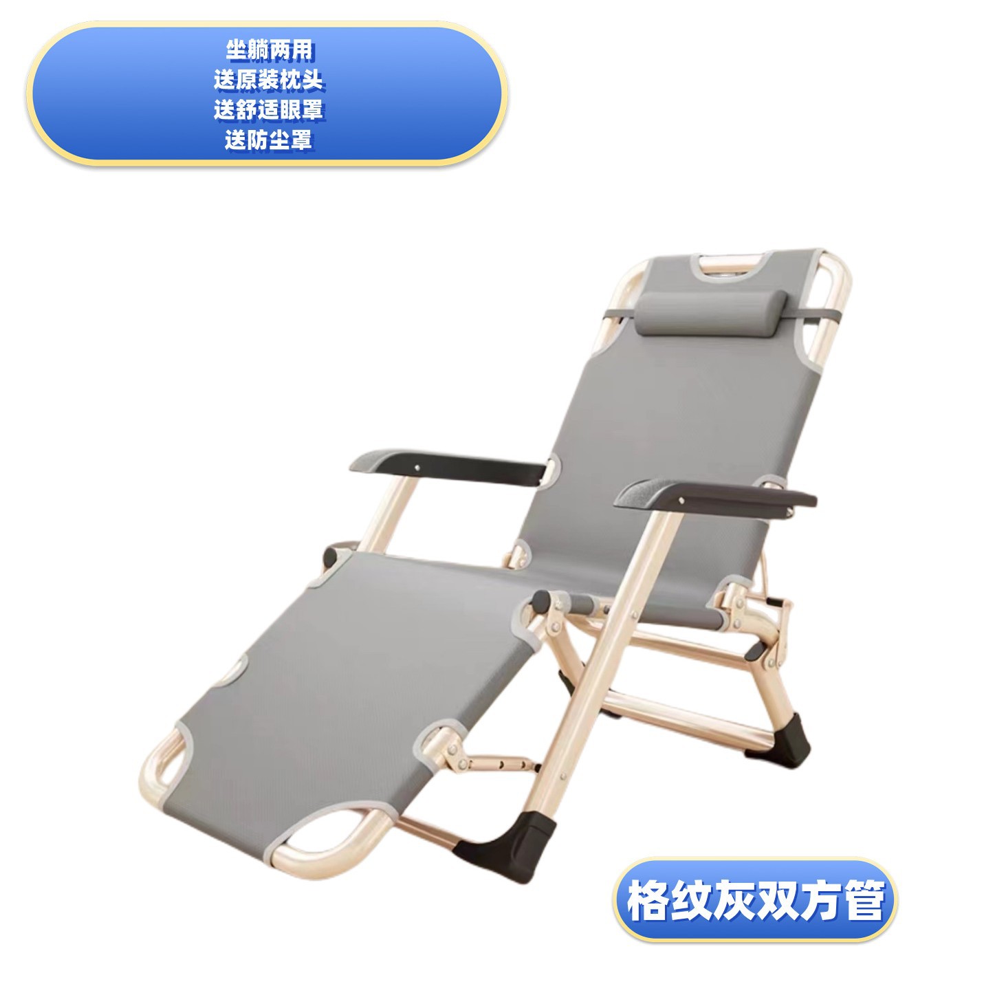 Picture of Office recliner lunch break sleeping chair single beach chair portable folding chair nap artifact folding bed dual-use chair