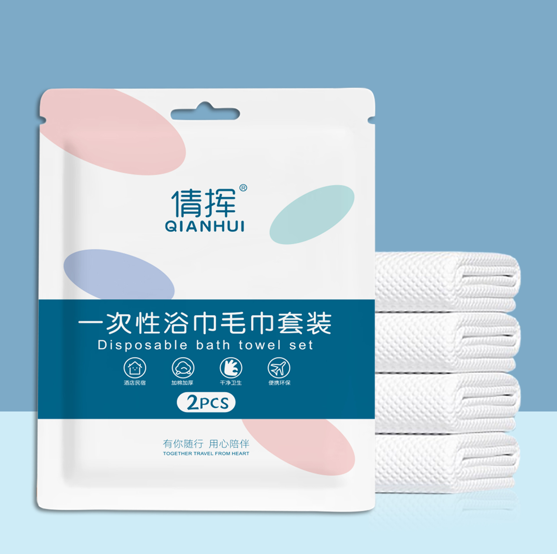 Picture of Disposable compressed towel wholesale travel towel thickened portable compressed towel makeup remover small square towel cleansing towel
