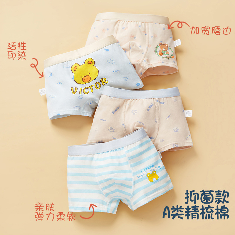 Picture of Children's Underwear Boys' Pure Cotton Boxer Shorts Boys Baby Children's Underwear Summer