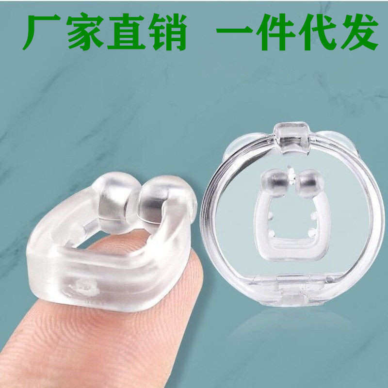 Picture of Anti-Snoring Nose Clip, Anti-Snoring Clip to Prevent Snoring, Snoring Treatment Device, Breathing Sleep Aid, Sleep Aid Device