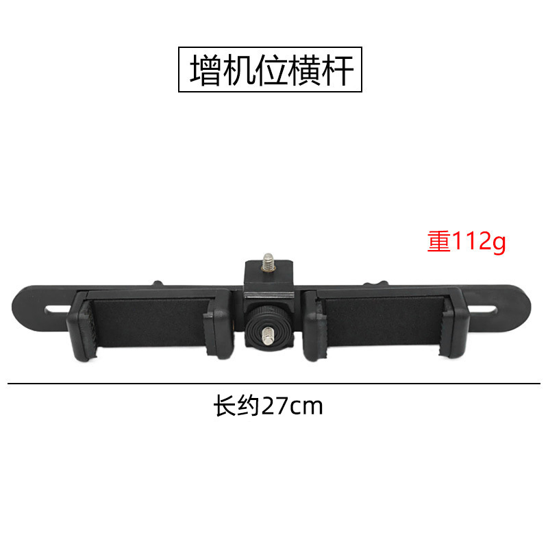 Picture of Factory wholesale mobile phone tripod position-increasing lamp holder rotating clip metal PTZ live broadcast bracket accessories