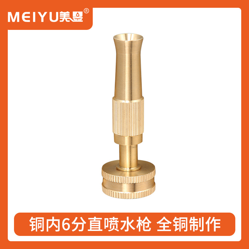 Picture of Garden Direct Spray Gun Adjustable Spray Gun Garden Tool Multifunctional Copper Nozzle 4inch Spray Gun High-Pressure Car Washing Special