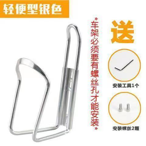Picture of Thick tube thick material aluminum alloy water bottle holder for riding water cup holder for mountain bike equipment bicycle accessories