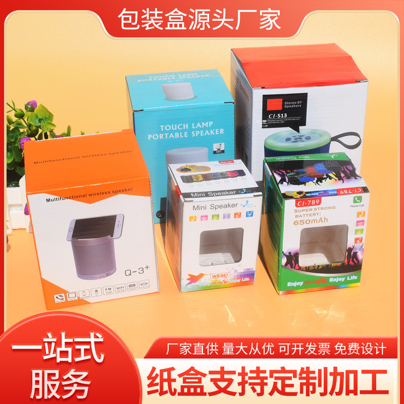 Customized Audio Cartons, Various Box Types, Window Stickers, Pvc Corrugated Audio Boxes, Colorful Printed Logo, Custom-Made