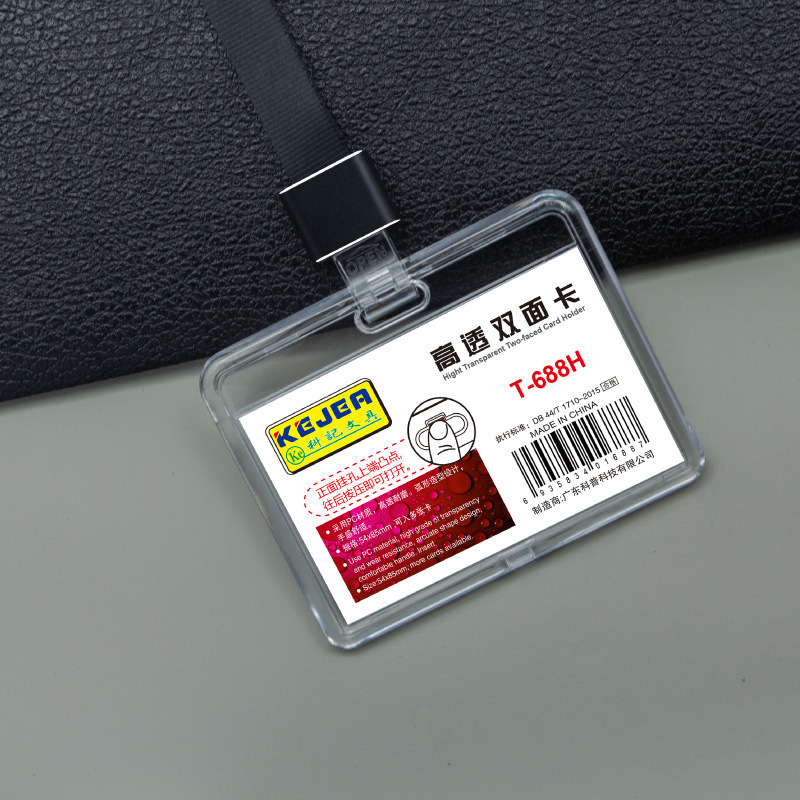 Picture of Keji work card fall-resistant PC material ID set double-sided high-permeability work card bus card access control card student card