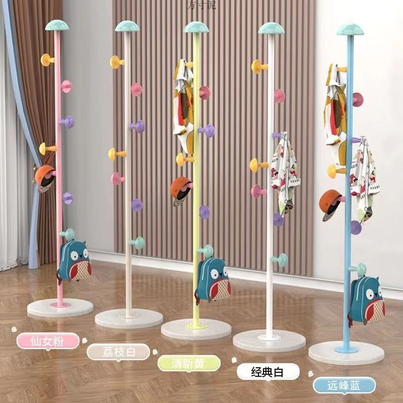Colorful children's room coat rack home indoor hanger floor standing simple modern childlike mushroom hanger hanger hanger