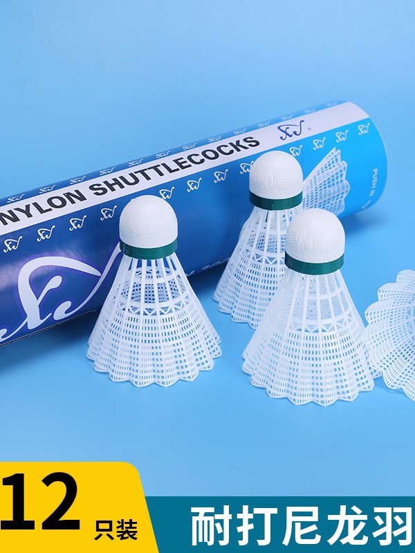 12-Pack Plastic Badminton Nylon Badminton Durable and Durable Plastic Kidsren's Toys Outdoor Adult Professional Comparison