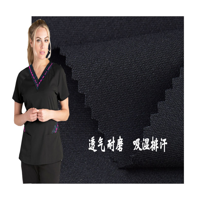 Hot Selling Fabric Polyester Viscose Spandex Plain Fabric T/R Stretch Fabric