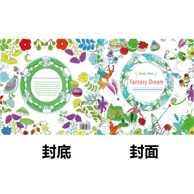 Picture of English Secret Garden Coloring Book Adult Decompression Hand-painted Coloring Book Student Coloring Drawing Book Graffiti