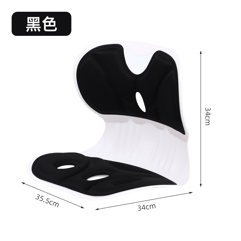 Picture of Student Children's Cushion Chair Waist Protection Cushion Sitting Posture Chair Correction Sitting Posture Sedentary Not Tired Office Waist Protection Cushion
