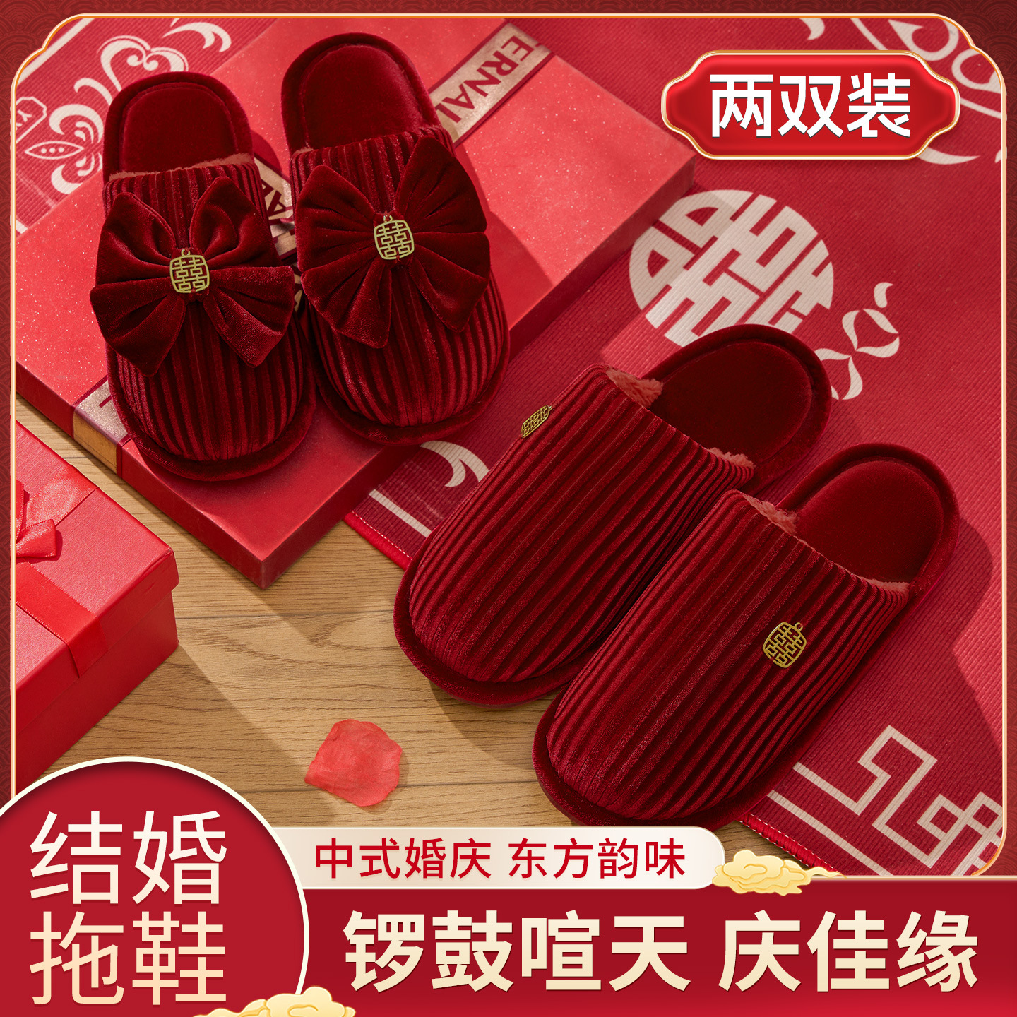 Wedding slippers, high-end sense of newlywed couple bride, festive red, a pair of winter light luxury wedding shoes