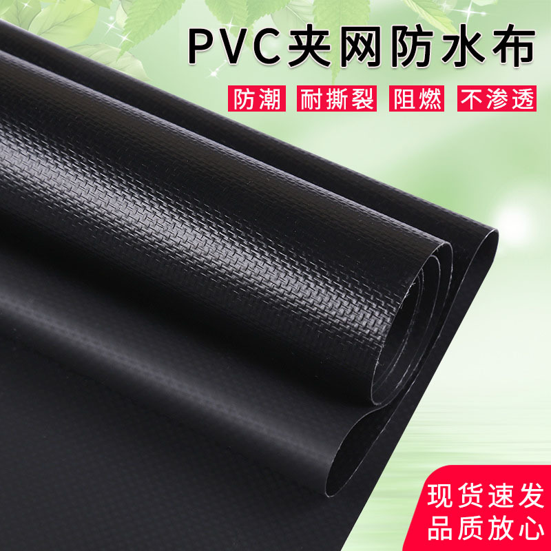 Solid Color Pvc Plastic Cloth Wear-Resistant and Durable Industrial Pvc Clip Mesh Cloth Flame Retardant and Anti-Aging Outdoor Tarpaulin Luggage Cloth