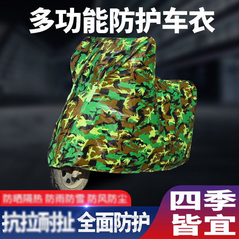 Picture of Motorcycle Cover Motorcycle Clothing Electric Vehicle Cover Pedal Clothing Four Seasons Protective Vehicle Cover