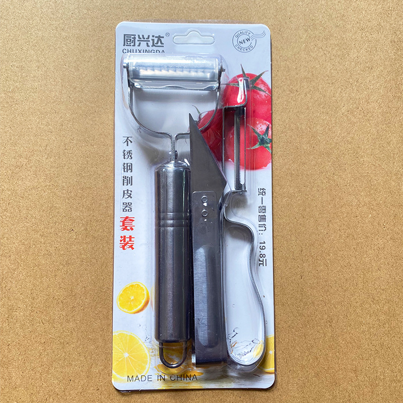 Picture of Stainless Steel Peeler Three-Piece Set Household Three-in-One Planer Multifunctional Scraper Kitchen Three-Piece Set Grater