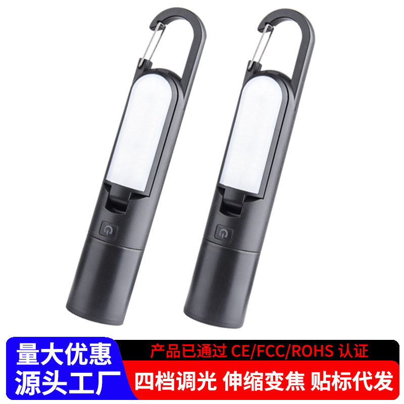 led mini flashlight outdoor bright light charging long life camp tent camping light multifunctional work light small