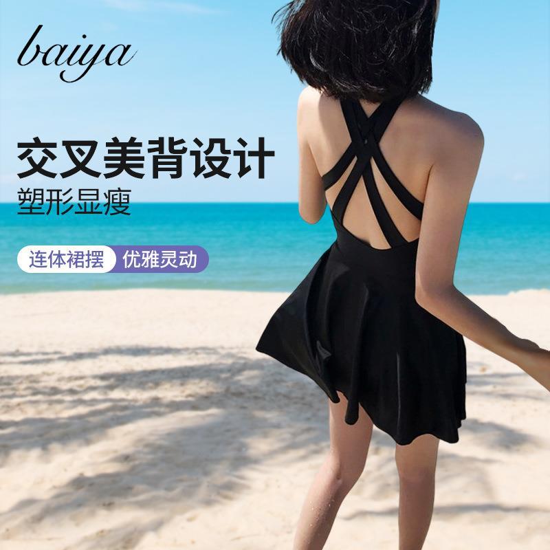 Halter Neck Sexy Skirt Korean Cross Swimsuit Women's One-Piece Hot Spring Backless Slimming Belly-Covering Swimsuit Women's Solid Color