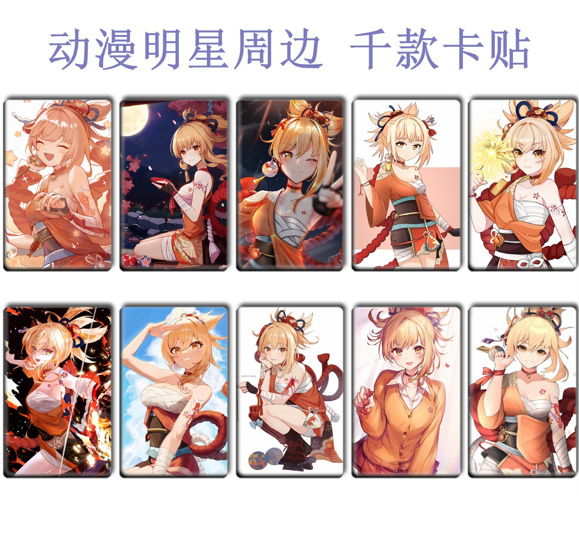 Picture of Ys Card Sticker, Ranger Meal Card, Aelhisen Peripheral Bus Card Sticker 178-215 Meal Card