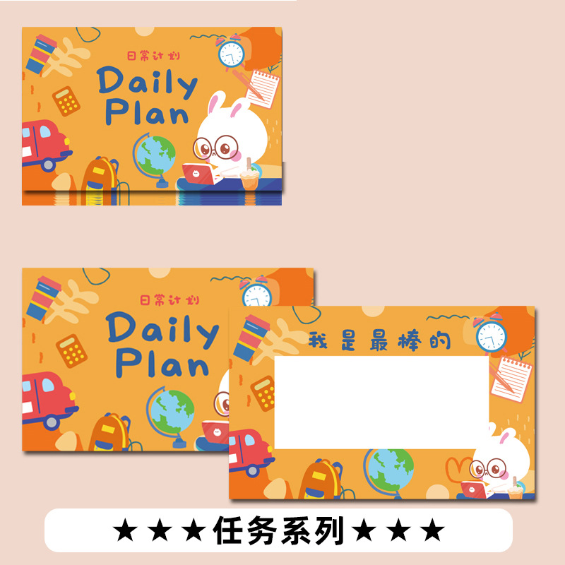 Picture of Scratch Teacher Reward Scratch Card DIY Coating Homemade Creative Lucky Scratch Lottery Card for Students and Kidsren