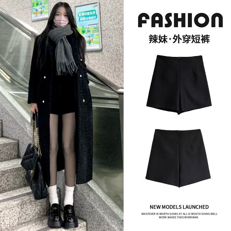 Black High Waist Tight Shorts Women's 2023 Autumn New Stretch Sexy Casual Pants Solid Color All-match Trendy Hip Pants