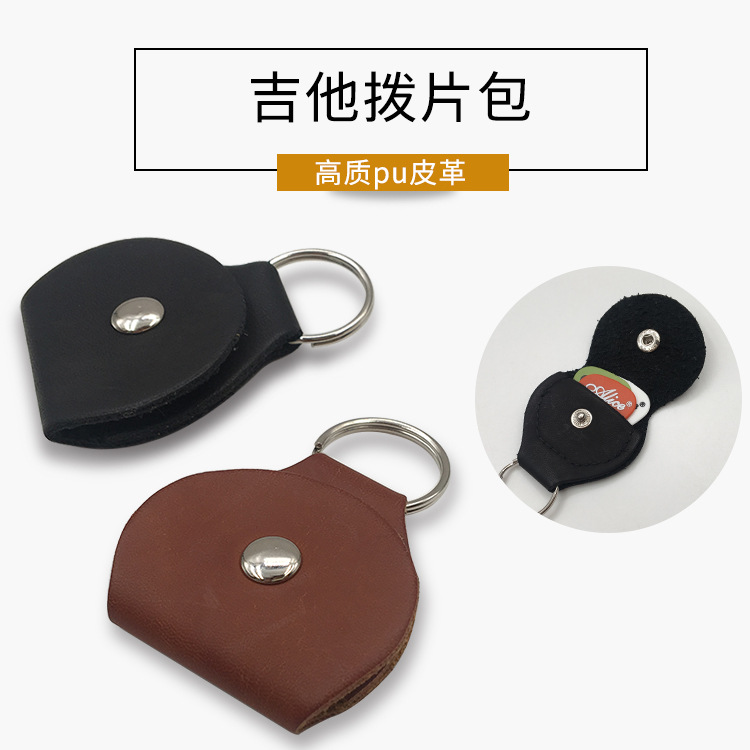 Guitar Pick Bag Pick Box Folk Acoustic Guitar Pick Strumming Pick Pick Cosmetics Bag Storage Box Pick Clip