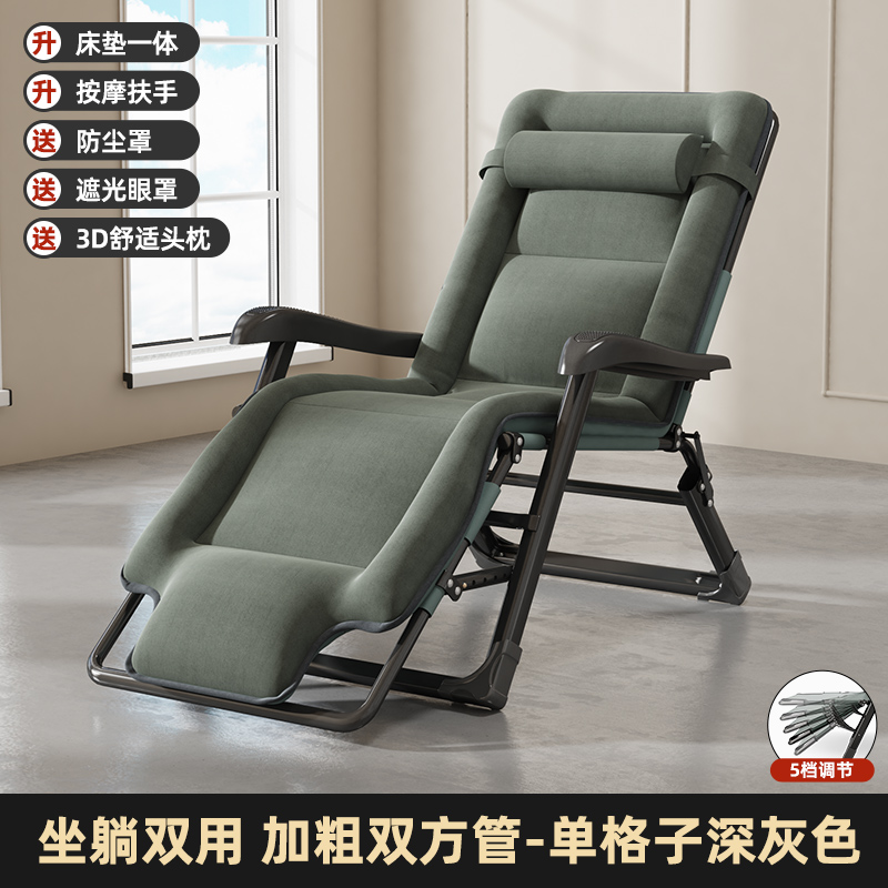 Picture of Recliner Folding Lunch Break Backrest Chair Lazy Person Reclining Nap Bed Dual-Purpose Chair Office Balcony Leisure Sleeping Chair