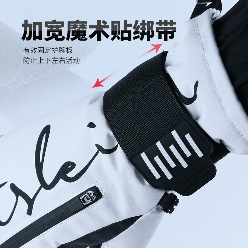 New Ready-Made Ski Gloves with Built-In Wrist Guards Eva Shock-Absorbing Veneer Warm Gloves Waterproof Wrist Guards Ski Gloves