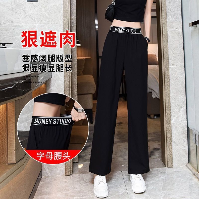 Ice Silk Wide Leg Pants Women's High Waist Dosing Summer Thin Straight New Loose Slim Look Casual Cropped Women's Summer Pants