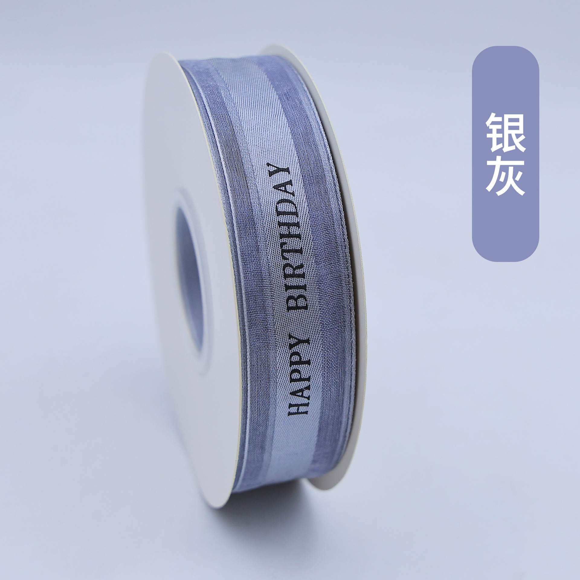 Picture of Gift Box Ribbon Packaging Ribbon Decorative Belt Tie Ribbon Baking Ribbon Birthday Logo Edge Gift Tie Satin