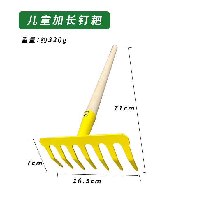 Picture of Children's beach shovel sea gardening toys small shovel performance flower hoe rake garden tools four-piece set nail rake