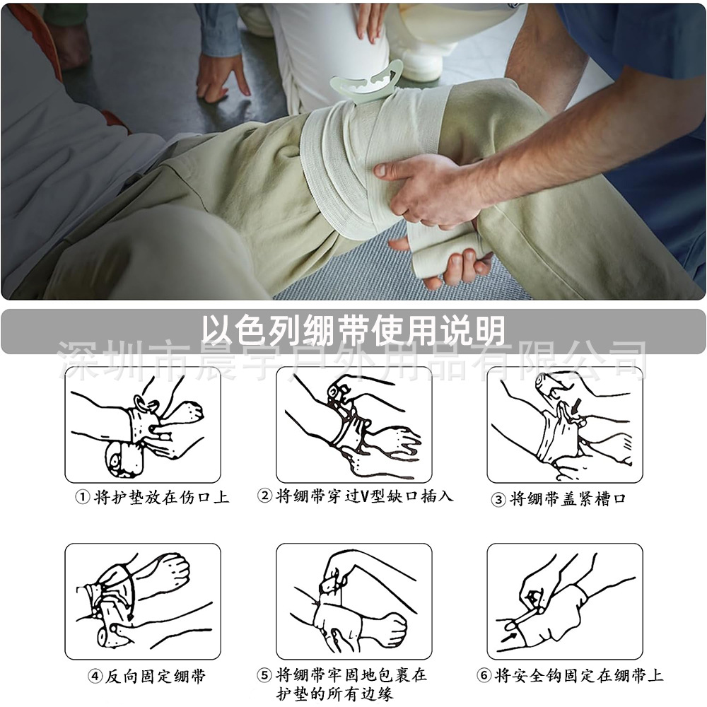 Picture of Outdoor Camping Survival Equipment Trauma Backpack Emergency Survival First Aid Kit Military Tactical Hemostatic Bandage